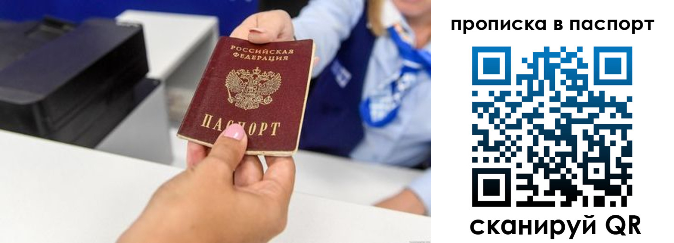миграционный учет в Дятьково