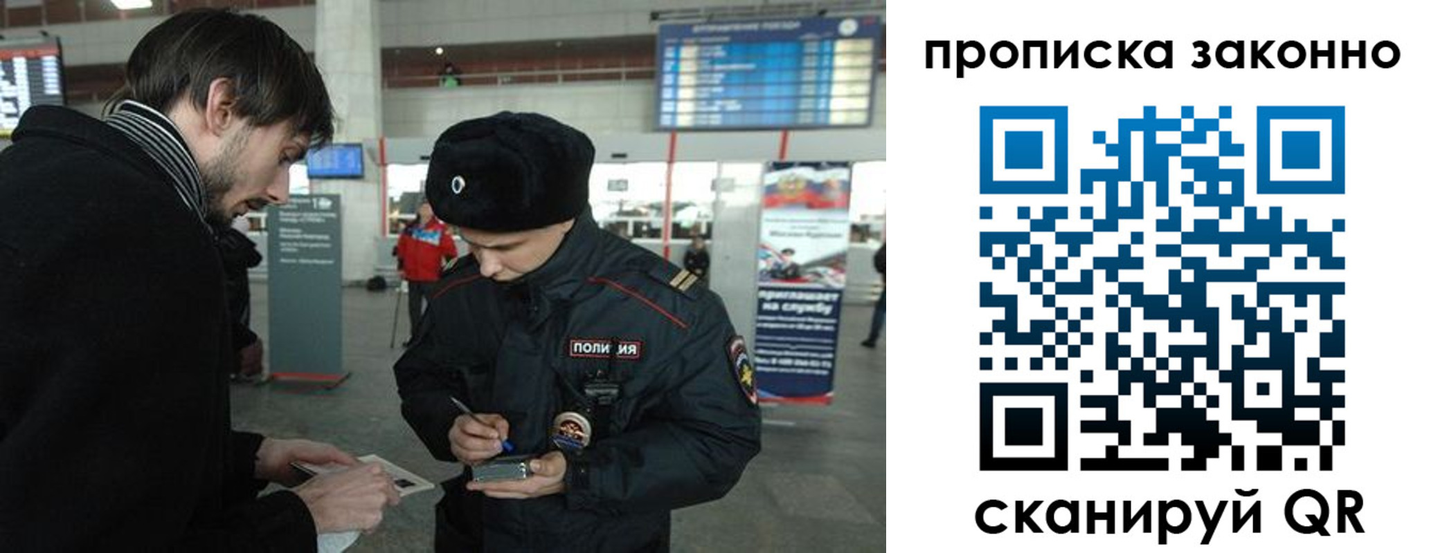 прописка ребенка в Дятьково