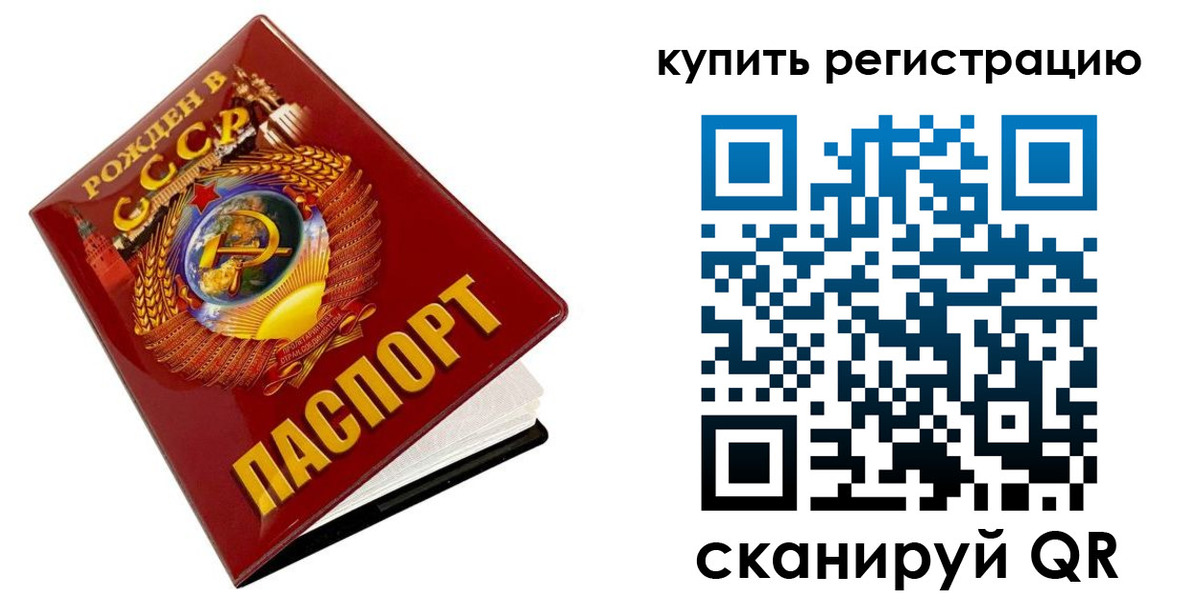 временная регистрация адрес в Дятьково
