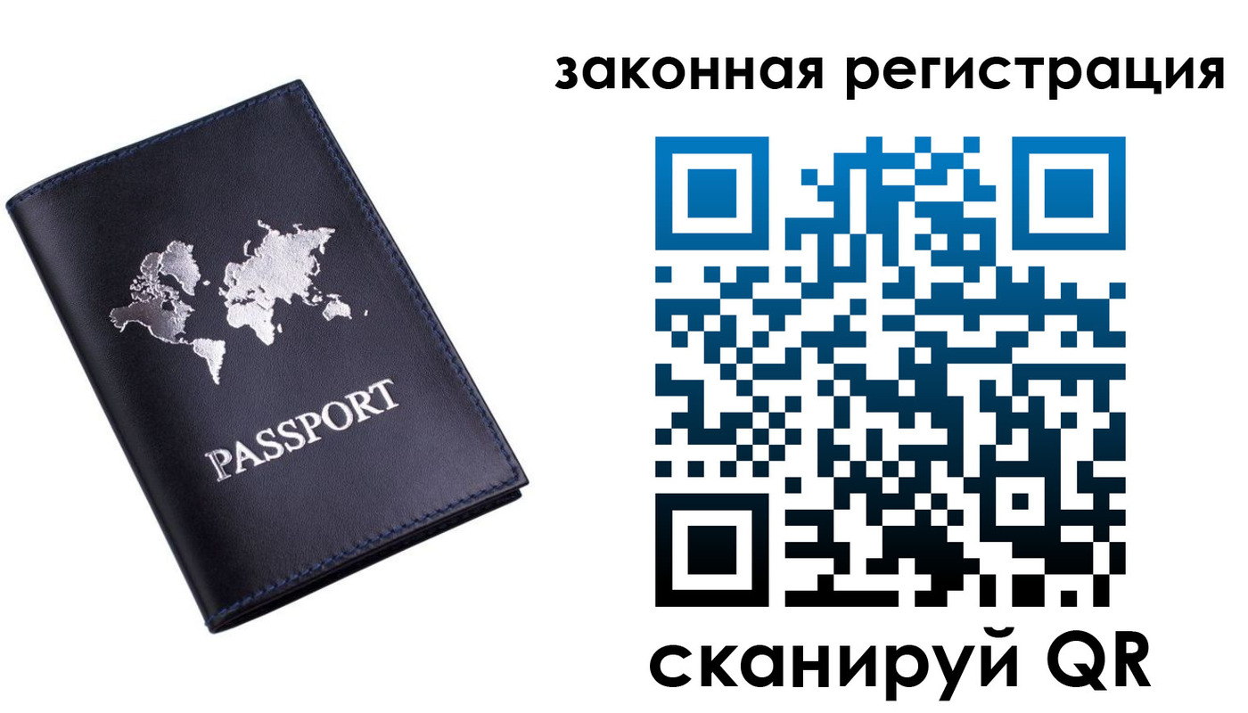 временная регистрация 2025 в Дятьково